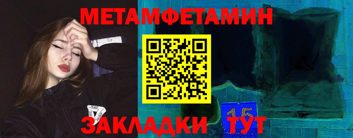Amphetamine 98%  Вход с VPN  Амфетамин  Магнитогорск  Amphetamine 
