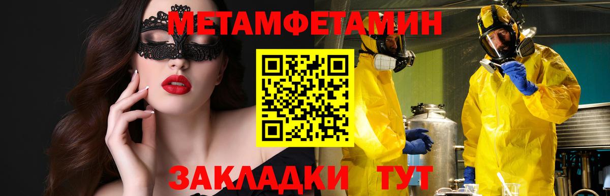 АМФ 97% Магнитогорск