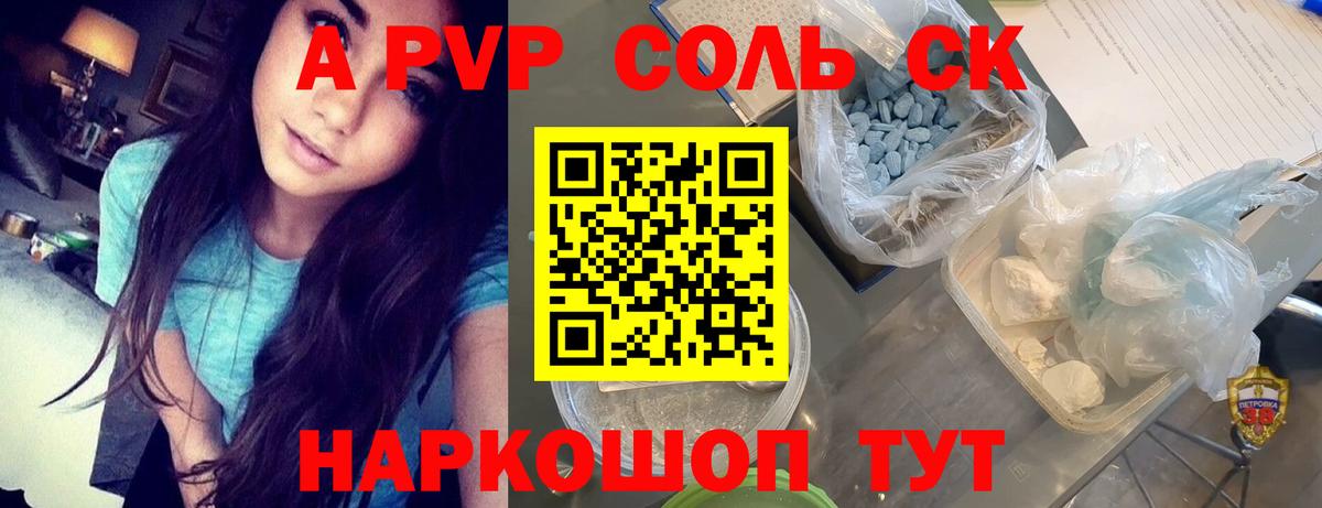  КОКАИН Магнитогорск