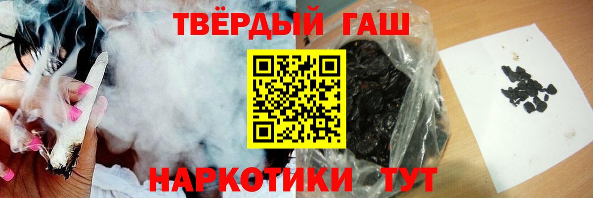 ГАШИШ  Вход с VPN  Магнитогорск  МЕТ  ГАШИШ  Бошки Шишки  Cocaine  АМФЕТАМИН кристаллы  Мефедрон  