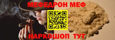 прущие грибы Донецк