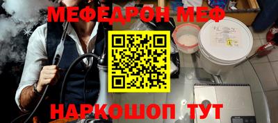 прущие грибы Донецк