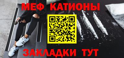 прущие грибы Донецк