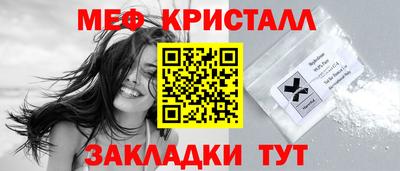 прущие грибы Донецк