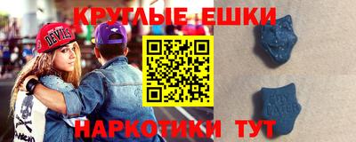 прущие грибы Донецк