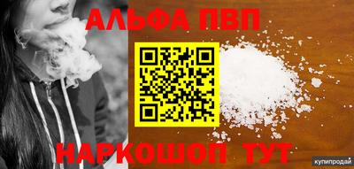 а пвп мука Дубна
