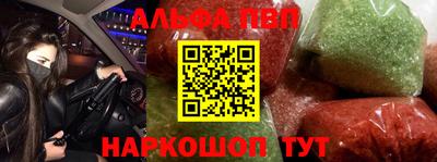 прущие грибы Донецк
