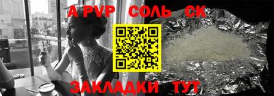 прущие грибы Донецк