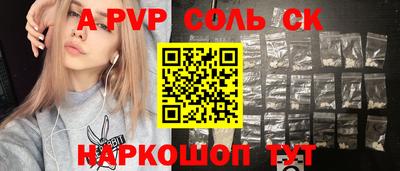 а пвп мука Дубна