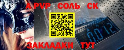 прущие грибы Донецк