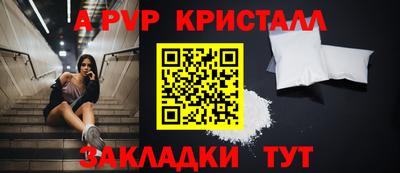 прущие грибы Донецк