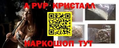 прущие грибы Донецк
