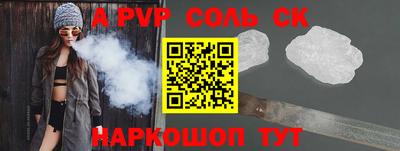 прущие грибы Донецк