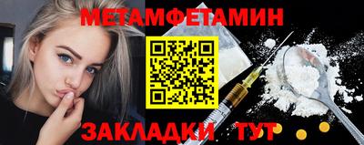 прущие грибы Донецк