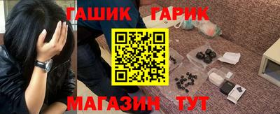 прущие грибы Донецк