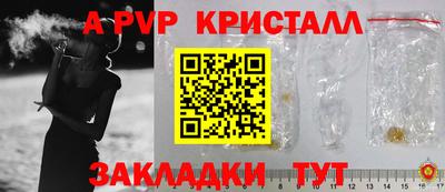 прущие грибы Донецк