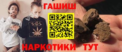 прущие грибы Донецк