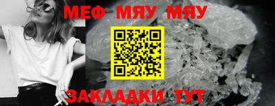 а пвп мука Дубна