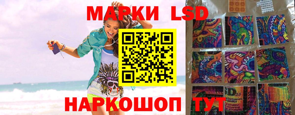 Магнитогорск  LSD-25 экстази  Вход с VPN  ЛСД экстази ecstasy  LSD-25 экстази кислота 