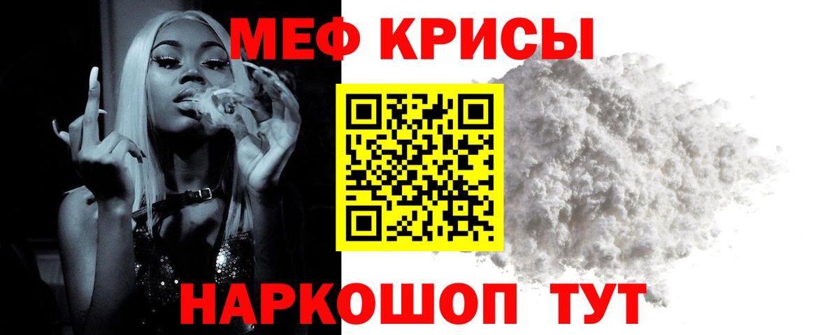 МЯУ-МЯУ  Вход с VPN  МЯУ-МЯУ мука  Магнитогорск  МЯУ-МЯУ мяу мяу 