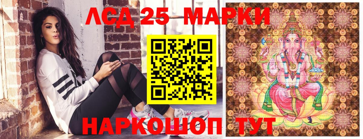 Марки N-bome  Вход с VPN  Магнитогорск  Наркотические марки 1,8мг 