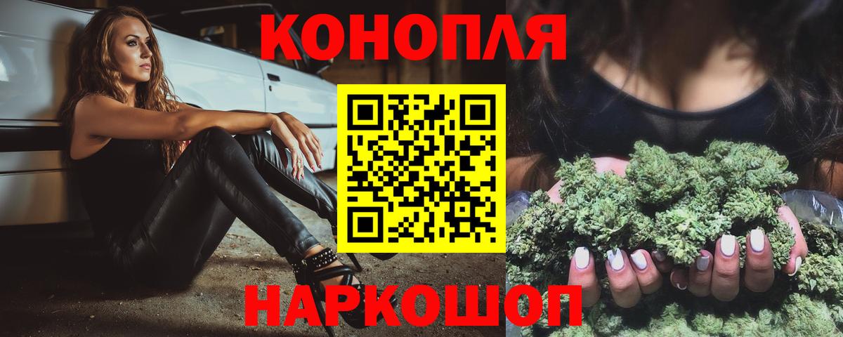 Шишки марихуана конопля  Вход с VPN  Каннабис OG Kush  Магнитогорск 